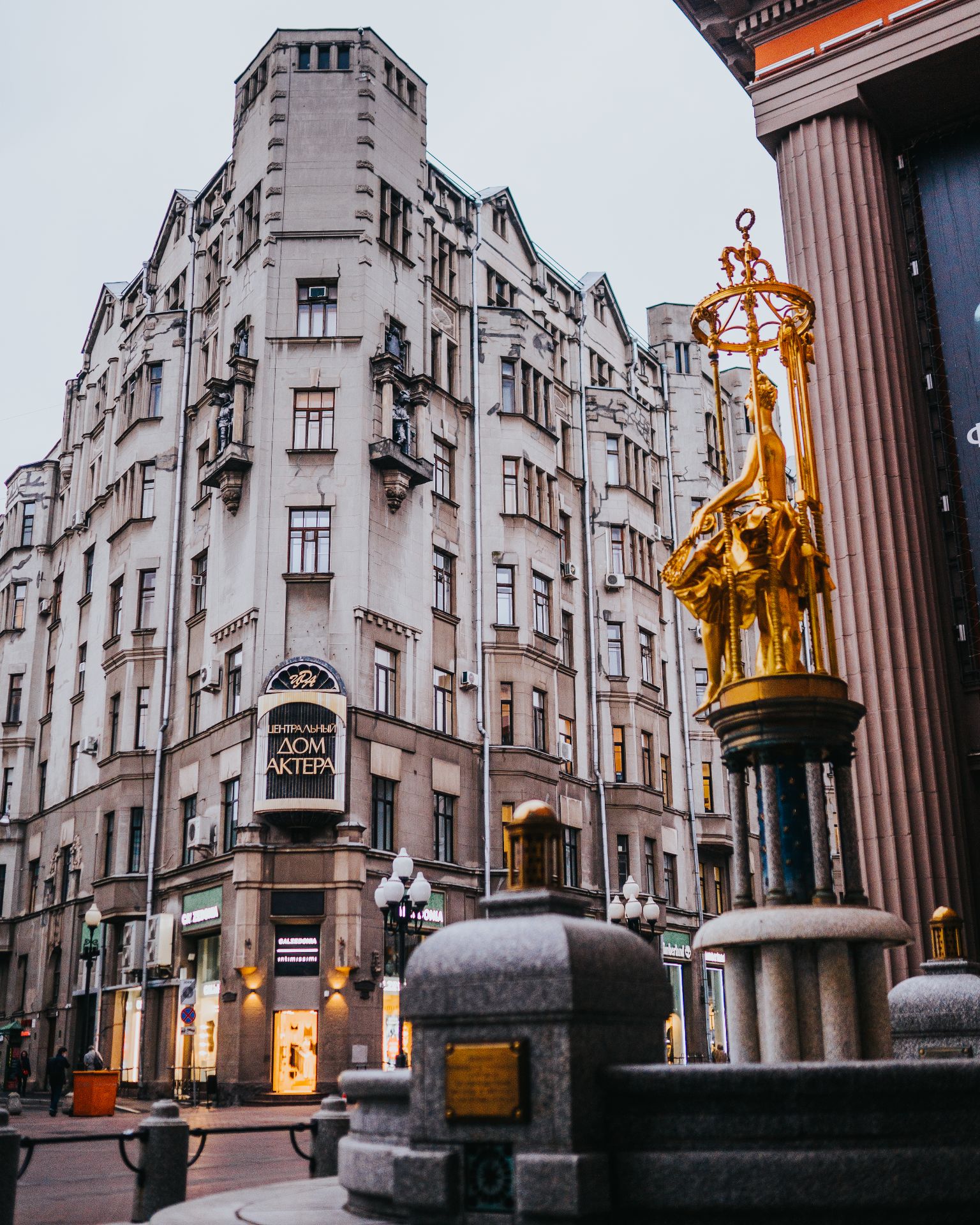 Старый Арбат (пешеходная улица)