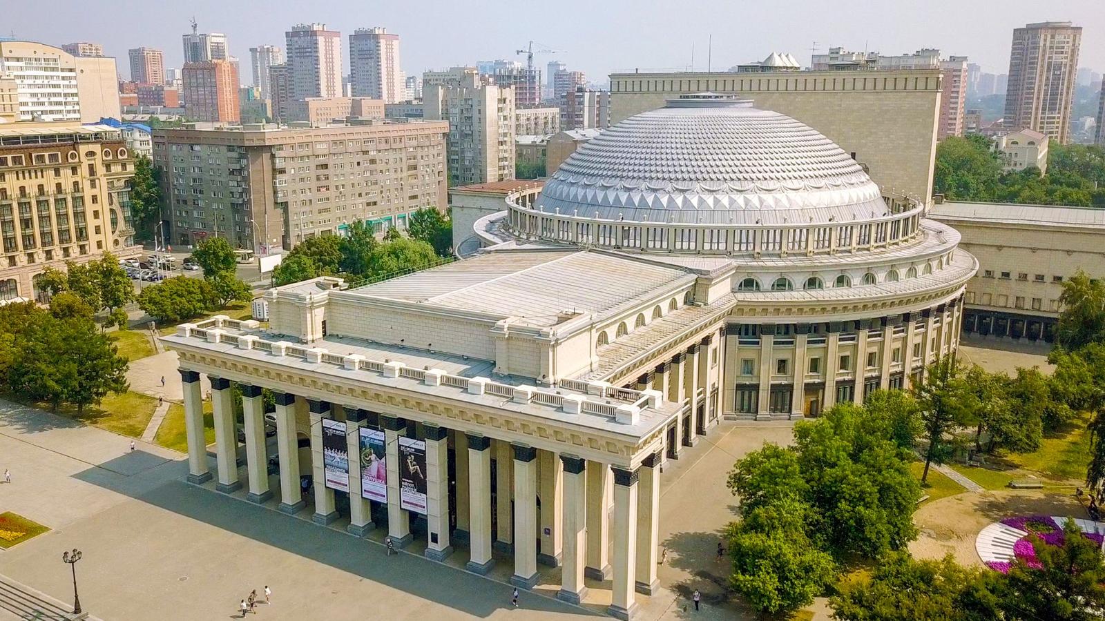 Новосибирский театр оперы и балета (НОВАТ) — Новосибирск: Город и наука, Новосибирск