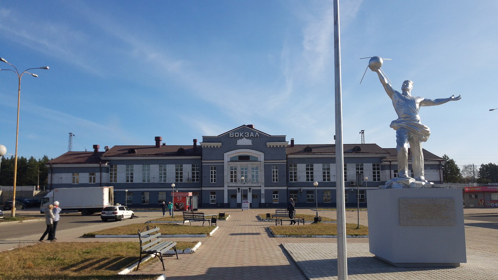 Ангарск